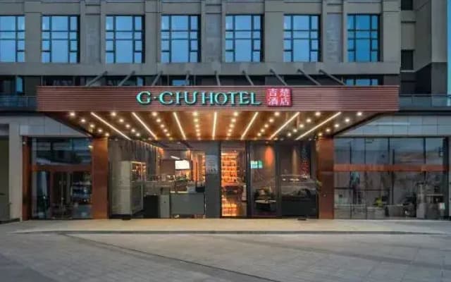 ChangChaJiChuHoTel(XingChaChinaTieJianInternationalCity)