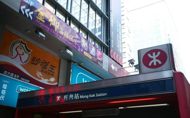 Kam Fu Guest House