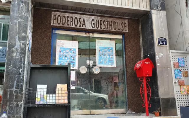 poderosa geseuteuhauseu