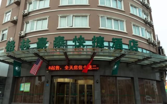 GreenTree Inn Xuzhou JiaWang District Express Hotel