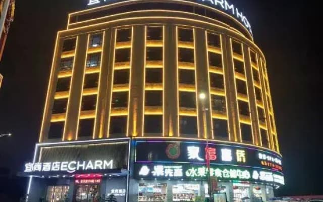 Echarm Hotel Hengyang Changning