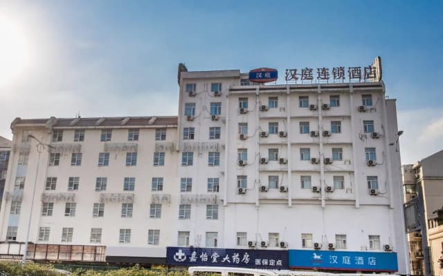 Hanting Hotel Suzhou Donghuan Road