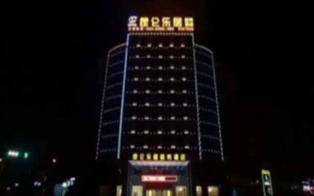 Kunlun Leju Business Hotel (Wenxian)