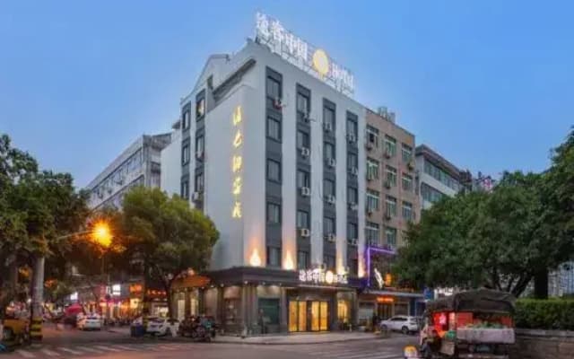 Hotel China (Cangnan Railway Station)