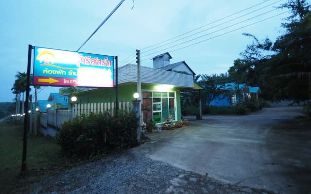 Sai Rung Resort