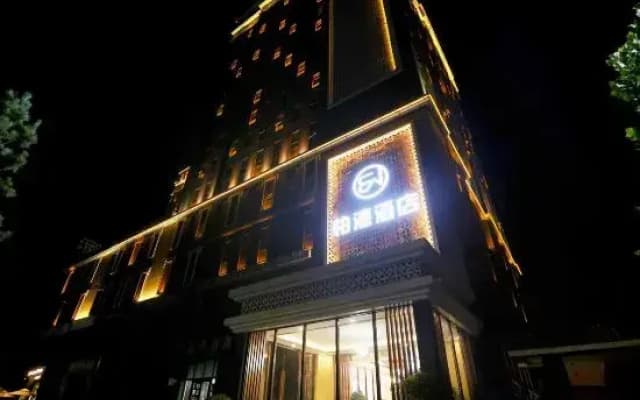 Baiwan Hotel