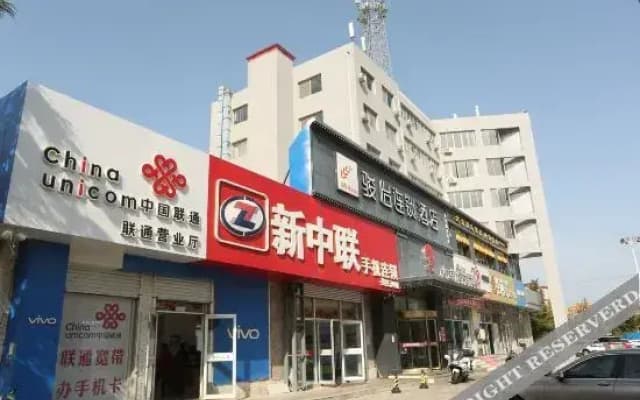 chunting hotel (Weihai  High-speed Railway North Station)