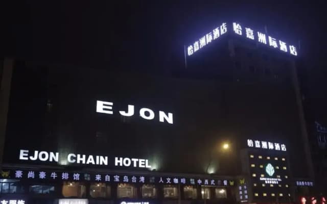 Ejon Intercontinental Hotel