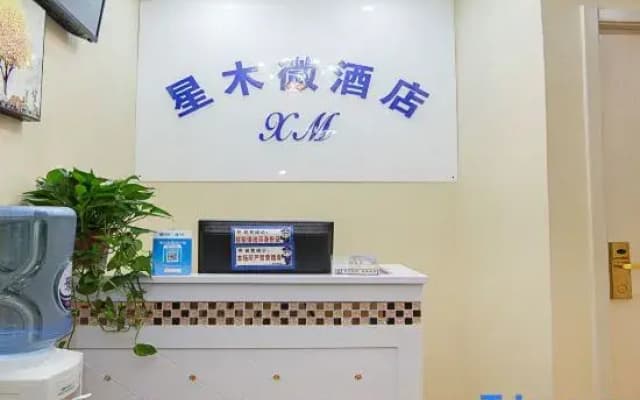 star inn