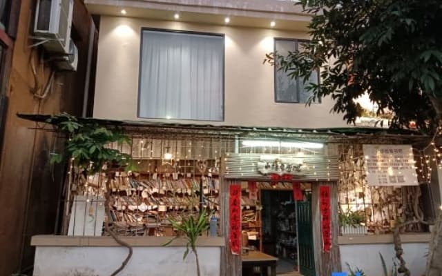 Manshine Homestay (Yanqian Baohuan Avenue)