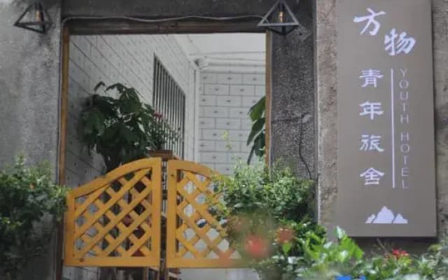 Fangwu Youth Hostel