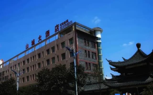 Zhijin Shancheng Hotel
