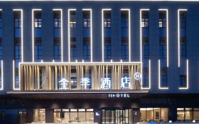 JI Hotel (Hefei Jingshang Business and Trade City Tongling North Road Branch)