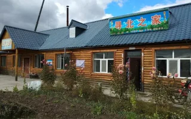 Mohe Xunbei Home Inn
