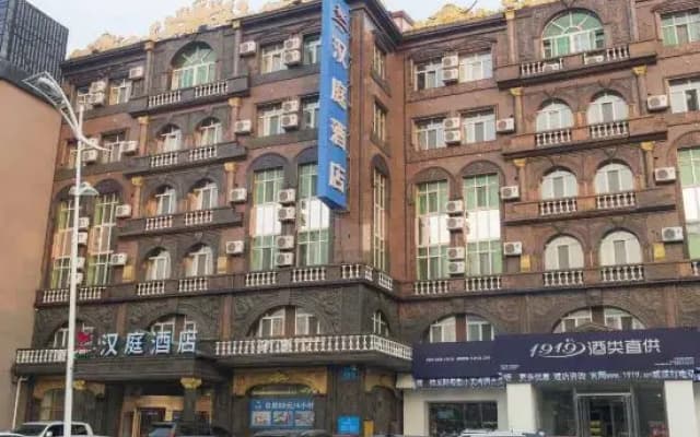 Hanting Hotel