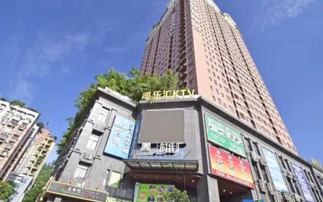 Xiangyun Hotel (Chongqing Library Metro Station Southwest Hospital Store)