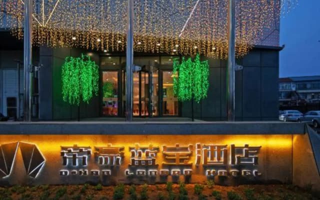 Dorsett Lanbao Hotel