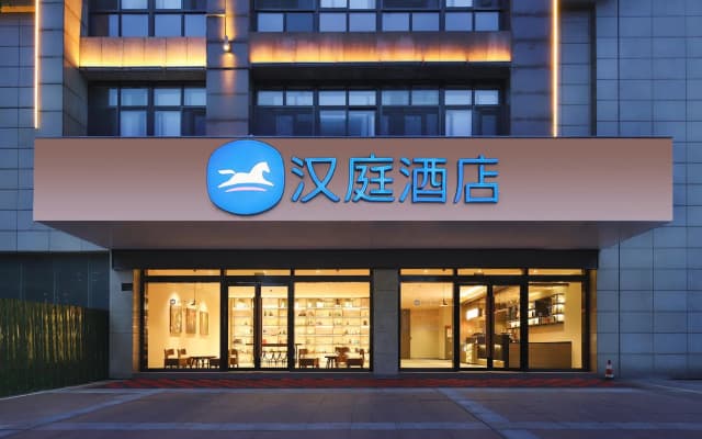 Hanting Hotel Maanshan Wanda Plaza