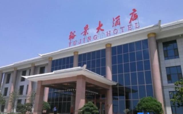 Qilu Jiudi Yujing Hotel