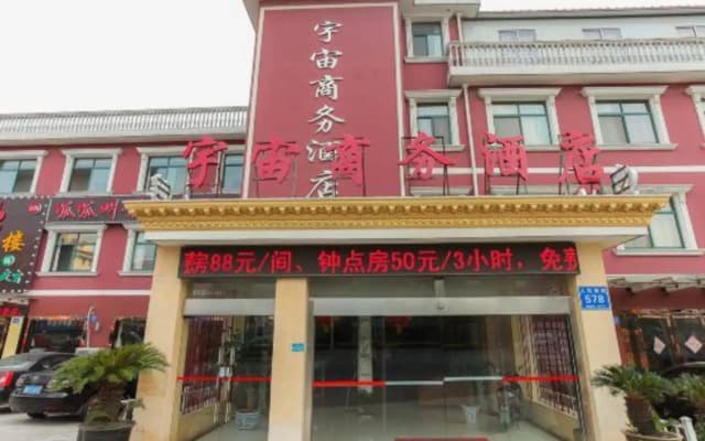 Yuzhou Business Hotel