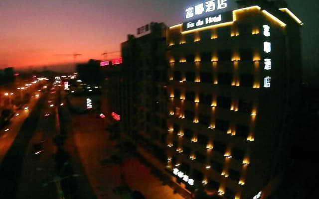 Dongyang Fudu Hotel