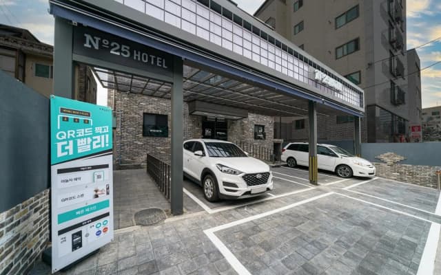 Number 25 Hotel Junggok Branch