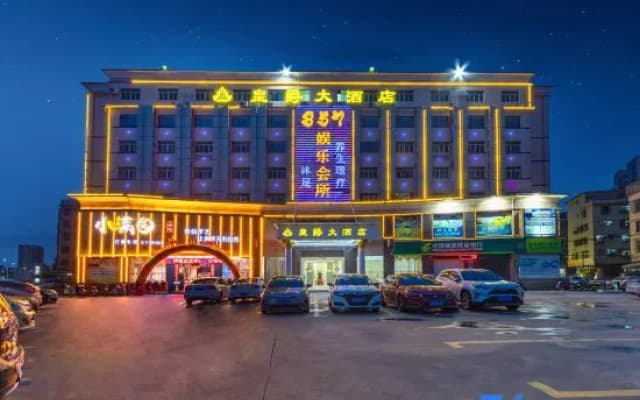 Huangfu Hotel