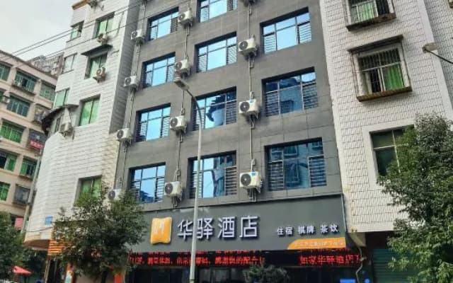 China Inn Hotel