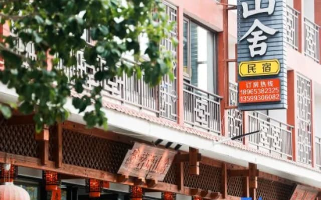 Mingyu Shanshe Hostel