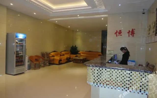 Hengbo Business Hostel
