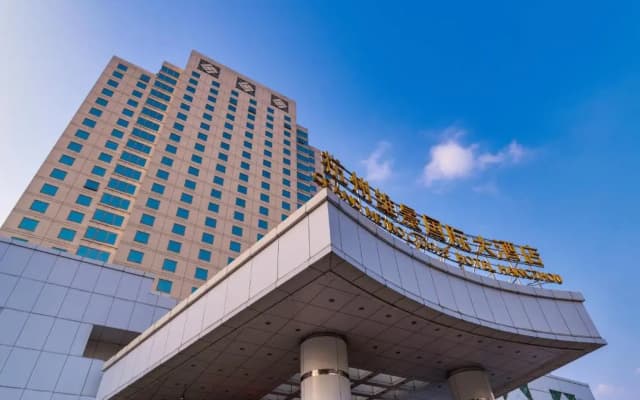 Grand Metropark Hotel Hangzhou