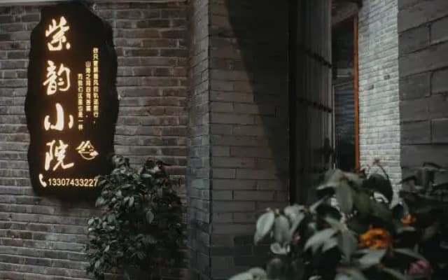 Phoenix Ziyun Courtyard (Ancient City North Gate Wharf Store)