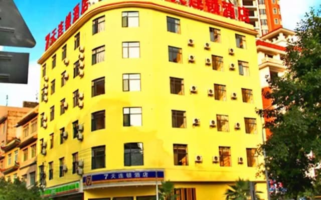 7 Days Inn·Xingyi Wanfenglinxiawutun