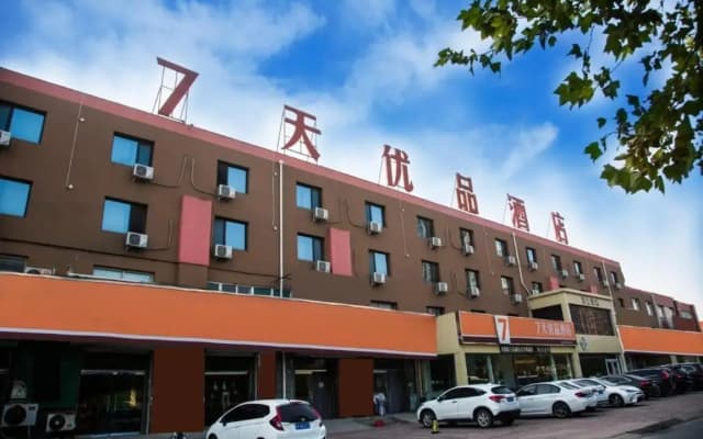 7Days Premium Baoding Qingyuan Jianshe North Road Branch
