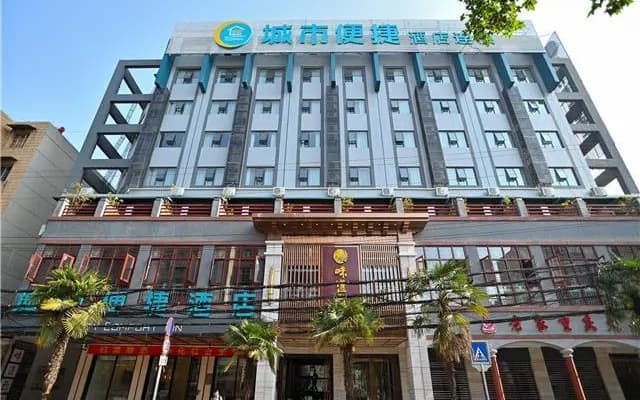 City Comfort Inn Kunming Xi'an Kang Road