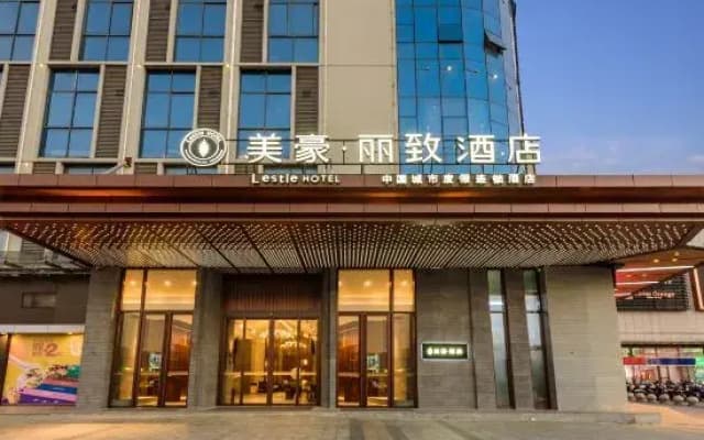Meihao Lizhi Hotel (Beihai Port Terminal Ocean Window Store)