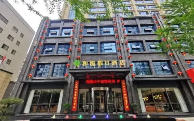 Heyue Holiday Hotel