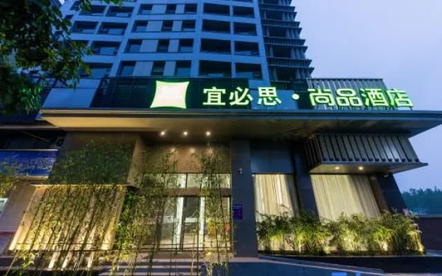 Ibis Styles Hotel (Chaozhou Avenue Archway Branch)