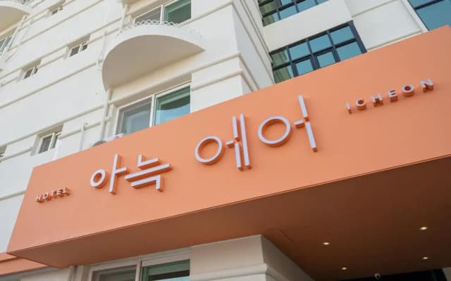 Anook Air Icheon Seolbong Lake