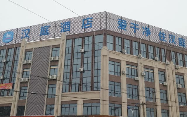 Hanting Hotel Nantong Pingchao