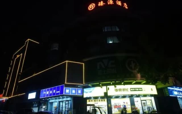Chenzhou Zhenyuan Hotel
