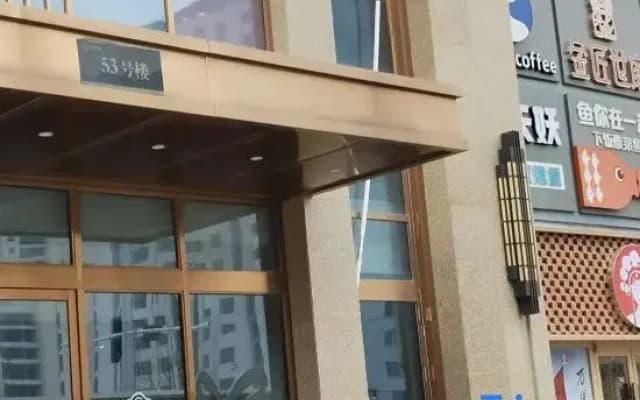 Qihang Boutique Homestay (Good Morning Beijing)