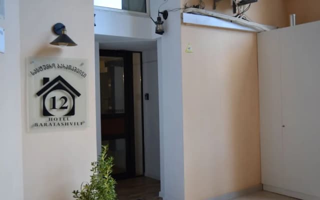 Hotel Baratashvili 12