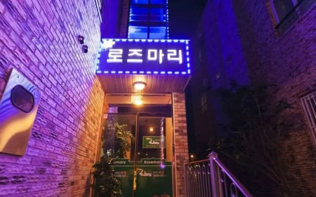 Boryeong (Daecheon) Rosemary Pension