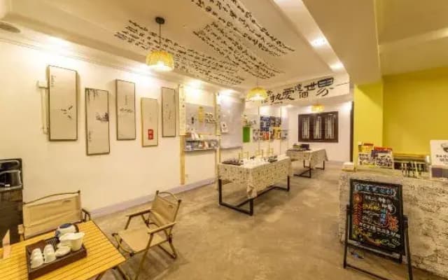 ShengXiaoLiv1·Inn