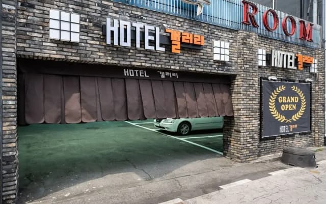 Pyeongtaek Gallery Hotel