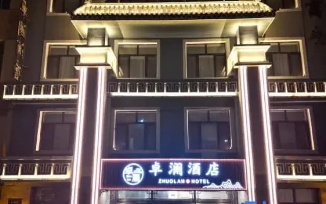 Zhuolan Hotel Harbin Central Street
