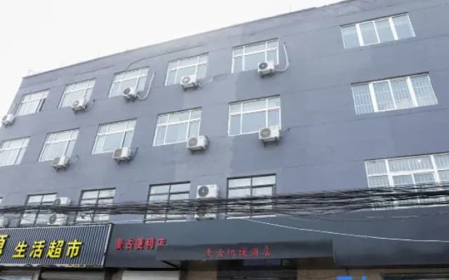 Xuzhou Maigu Express Hotel