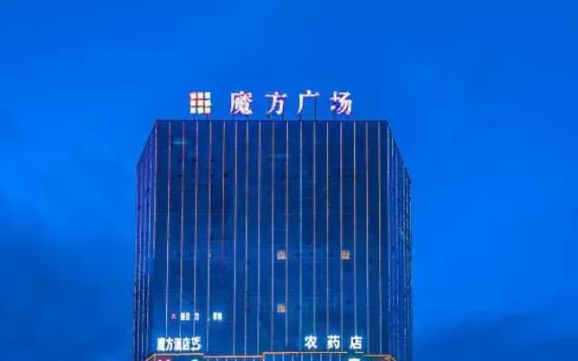 Rubik's Cube Hotel