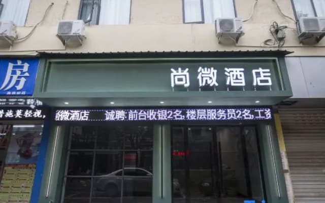 lishuishangwei hotel